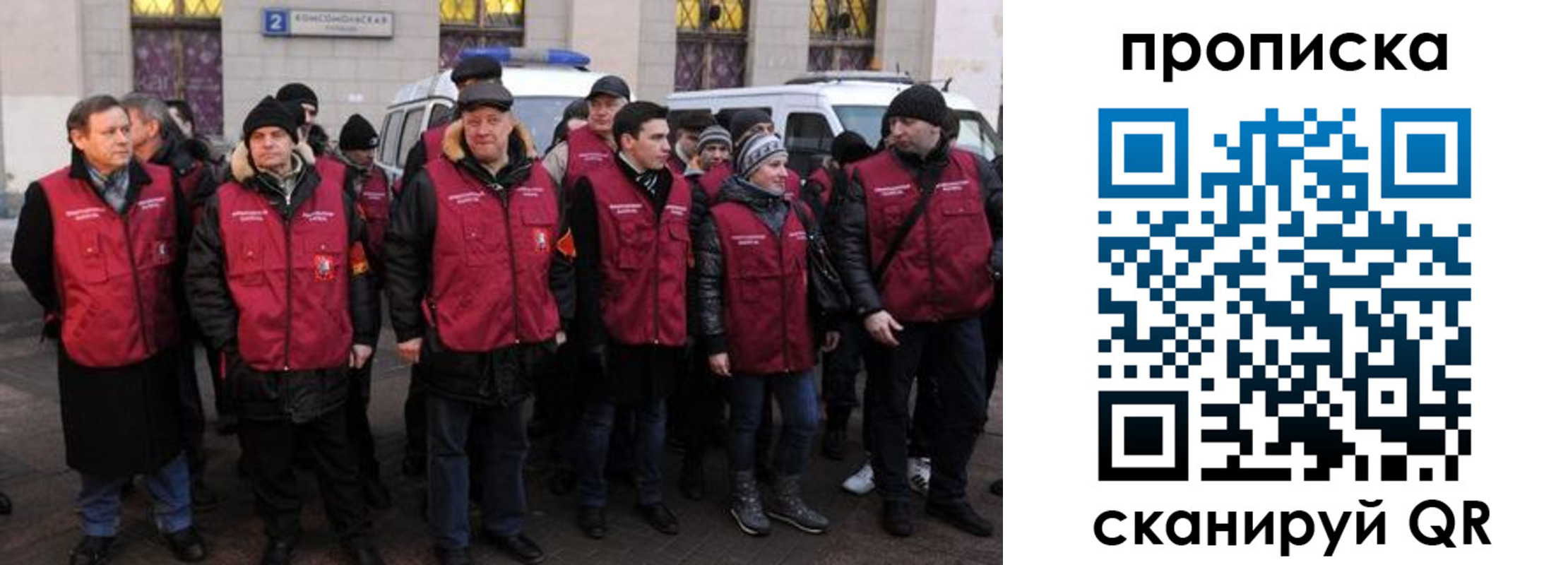 прописка для кредита в Нововоронеже