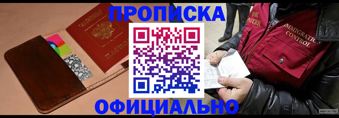 регистрация для школы в Нововоронеже