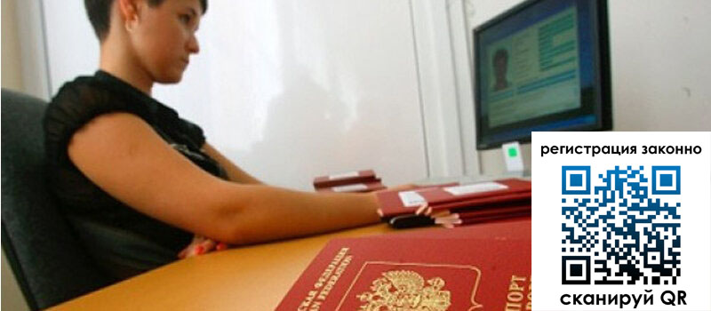 форма 3 в Нововоронеже